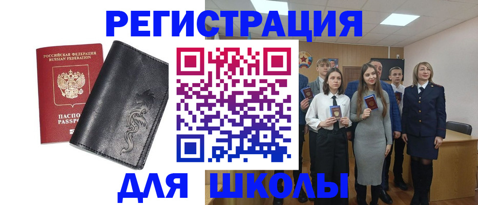 форма 3 в Новокузнецке